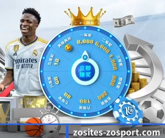 zosites-zosport.com APP 深度功能